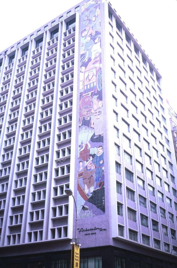 Mosaic on Ambassador Hotel, Nathan Road, Kowloon